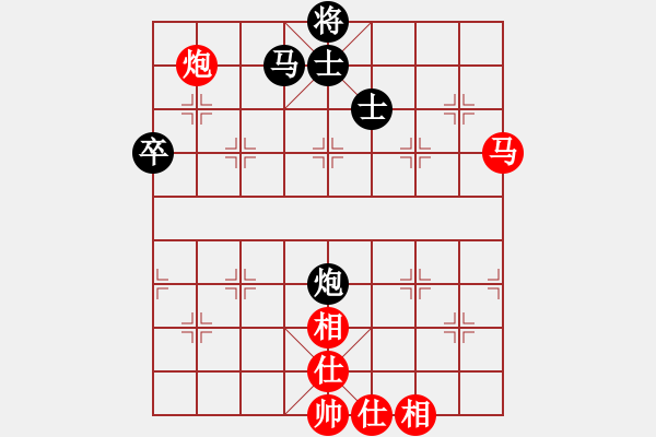 象棋棋谱图片：第11局-胡荣华(红先和)柳大华 - 步数：137 