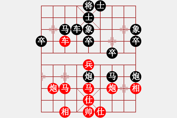 象棋棋谱图片：第11局-胡荣华(红先和)柳大华 - 步数：50 
