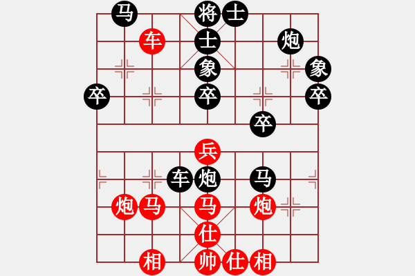 象棋棋谱图片：第11局-胡荣华(红先和)柳大华 - 步数：60 