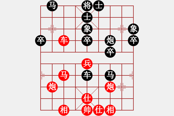 象棋棋谱图片：第11局-胡荣华(红先和)柳大华 - 步数：70 