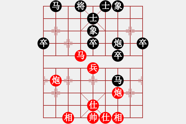 象棋棋谱图片：第11局-胡荣华(红先和)柳大华 - 步数：80 