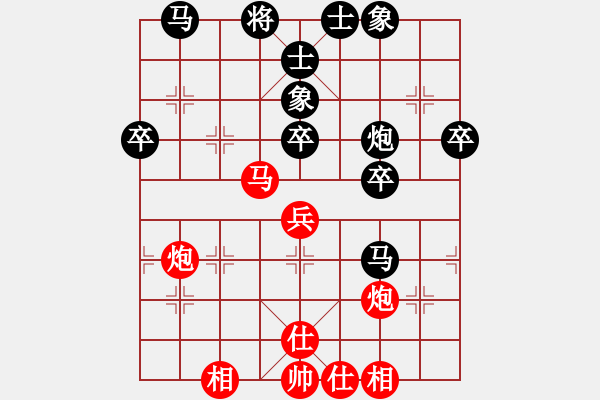 象棋棋譜圖片：第11局-胡榮華(紅先和)柳大華 - 步數(shù)：80 