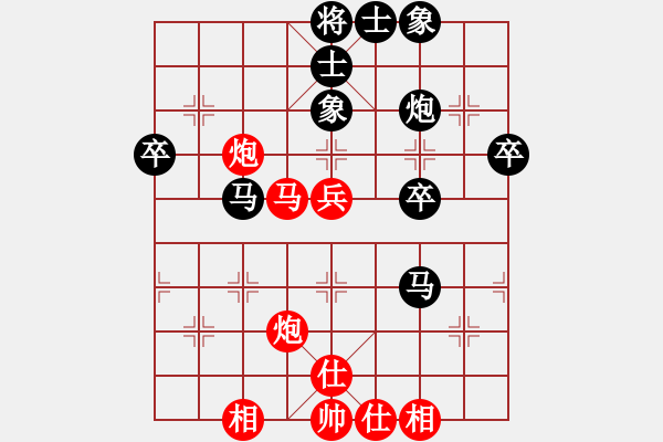 象棋棋谱图片：第11局-胡荣华(红先和)柳大华 - 步数：90 