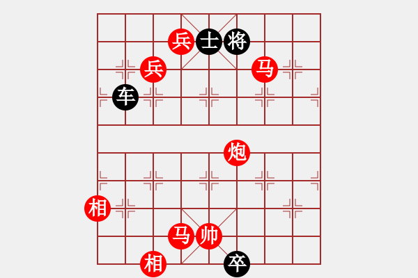 象棋棋譜圖片：棋局-4Naab2B - 步數(shù)：100 