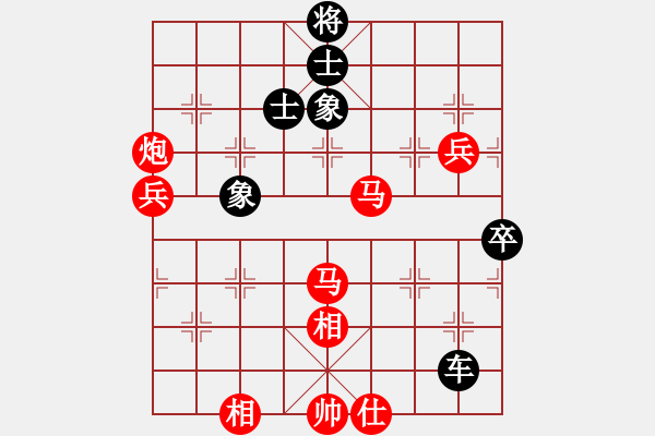 象棋棋譜圖片：棋局-4Naab2B - 步數(shù)：40 