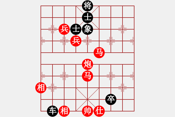 象棋棋譜圖片：棋局-4Naab2B - 步數(shù)：80 