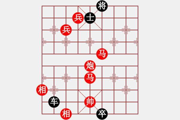 象棋棋譜圖片：棋局-4Naab2B - 步數(shù)：90 