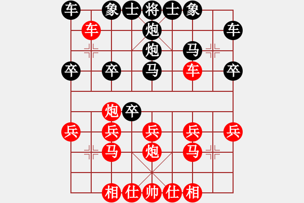 象棋棋譜圖片：姜祥華[276133282] -VS- 老大爺[767181360] - 步數(shù)：100 