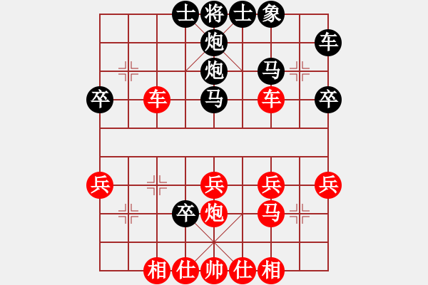 象棋棋譜圖片：姜祥華[276133282] -VS- 老大爺[767181360] - 步數(shù)：110 