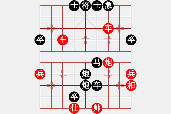 象棋棋譜圖片：姜祥華[276133282] -VS- 老大爺[767181360] - 步數(shù)：130 