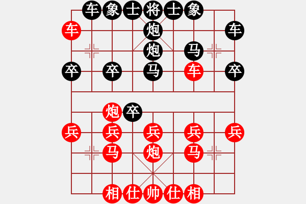 象棋棋譜圖片：姜祥華[276133282] -VS- 老大爺[767181360] - 步數(shù)：30 