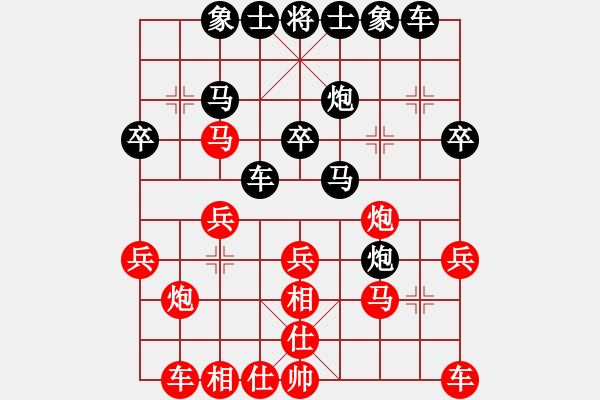 象棋棋譜圖片：先勝和風(fēng) 中炮進三兵對左炮封車轉(zhuǎn)列炮 紅兩頭蛇 - 步數(shù)：30 