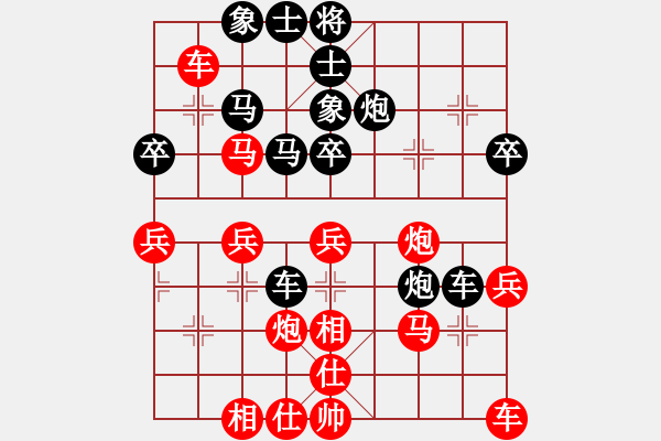 象棋棋譜圖片：先勝和風(fēng) 中炮進三兵對左炮封車轉(zhuǎn)列炮 紅兩頭蛇 - 步數(shù)：40 