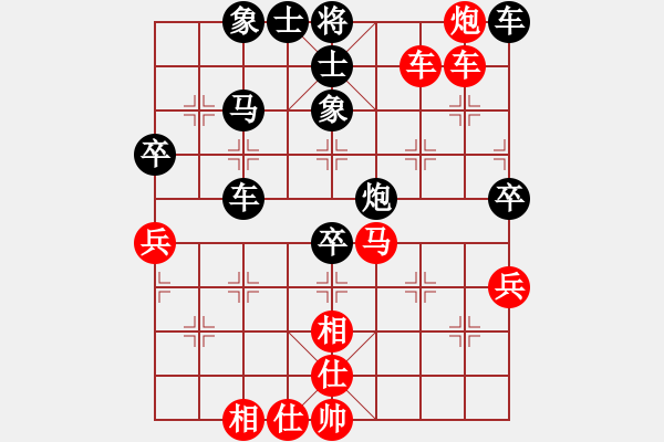 象棋棋譜圖片：先勝和風(fēng) 中炮進三兵對左炮封車轉(zhuǎn)列炮 紅兩頭蛇 - 步數(shù)：80 