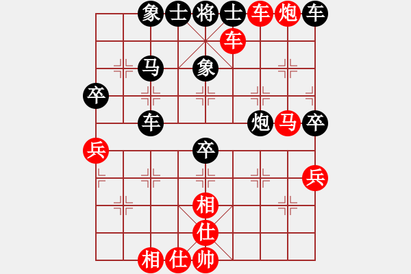 象棋棋譜圖片：先勝和風(fēng) 中炮進三兵對左炮封車轉(zhuǎn)列炮 紅兩頭蛇 - 步數(shù)：85 