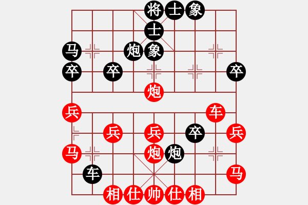 象棋棋譜圖片：輸棋爽極了(7段)-勝-uncc(7段) - 步數(shù)：40 