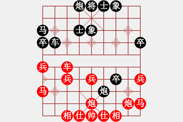 象棋棋譜圖片：輸棋爽極了(7段)-勝-uncc(7段) - 步數(shù)：50 