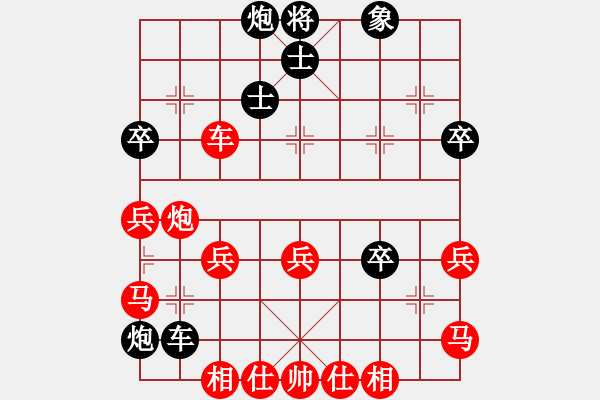 象棋棋譜圖片：輸棋爽極了(7段)-勝-uncc(7段) - 步數(shù)：70 