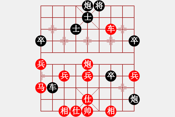 象棋棋譜圖片：輸棋爽極了(7段)-勝-uncc(7段) - 步數(shù)：80 