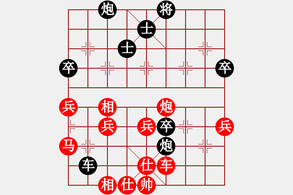 象棋棋譜圖片：輸棋爽極了(7段)-勝-uncc(7段) - 步數(shù)：90 