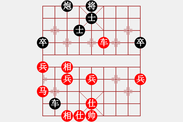 象棋棋譜圖片：輸棋爽極了(7段)-勝-uncc(7段) - 步數(shù)：95 