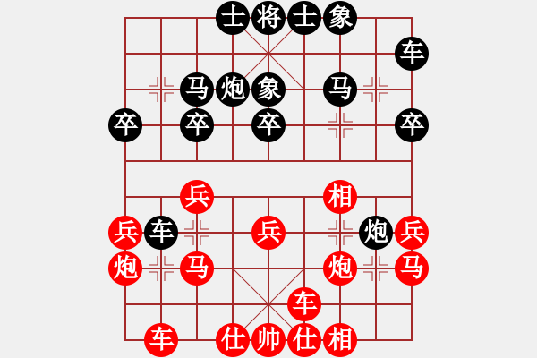 象棋棋譜圖片：bbboy002(1舵)-勝-小心船(7舵) - 步數(shù)：21 