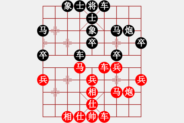 象棋棋譜圖片：乙子(3段)-負(fù)-xqahzzsy(3級(jí)) - 步數(shù)：30 