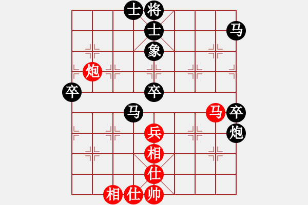 象棋棋譜圖片：乙子(3段)-負(fù)-xqahzzsy(3級(jí)) - 步數(shù)：60 