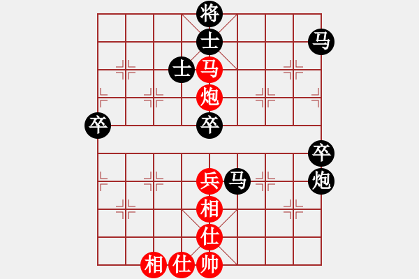 象棋棋譜圖片：乙子(3段)-負(fù)-xqahzzsy(3級(jí)) - 步數(shù)：70 