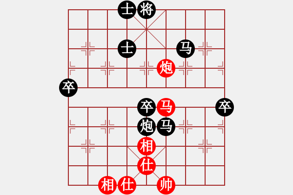 象棋棋譜圖片：乙子(3段)-負(fù)-xqahzzsy(3級(jí)) - 步數(shù)：78 