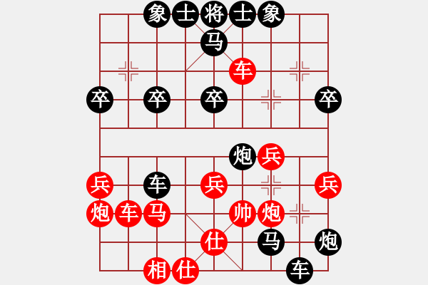 象棋棋譜圖片：棋手阿峰(9級(jí))-負(fù)-anhocheng(9級(jí)) - 步數(shù)：40 