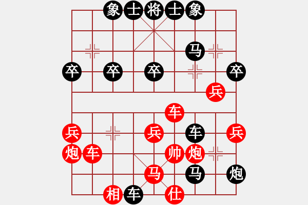 象棋棋譜圖片：棋手阿峰(9級(jí))-負(fù)-anhocheng(9級(jí)) - 步數(shù)：50 