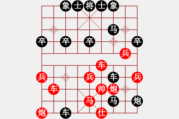 象棋棋譜圖片：棋手阿峰(9級(jí))-負(fù)-anhocheng(9級(jí)) - 步數(shù)：52 