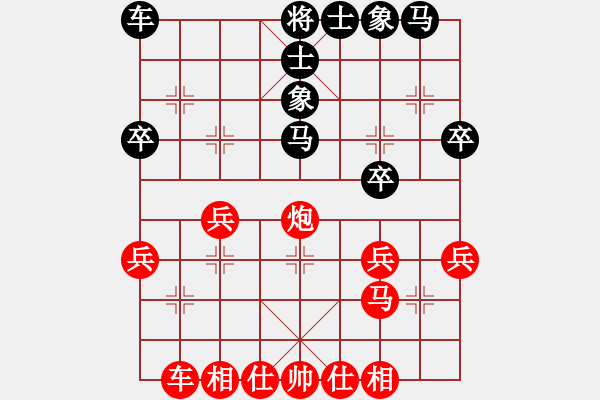 象棋棋譜圖片：(執(zhí)先和)中炮七兵對屏風(fēng)馬左炮過河 - 步數(shù)：30 