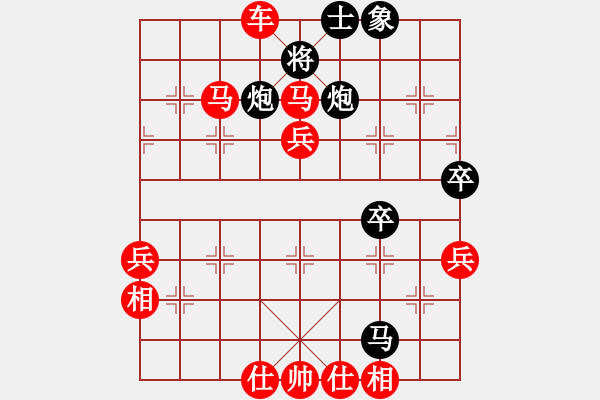 象棋棋譜圖片：五八炮對(duì)反宮馬 （黑車1平3）   張團(tuán)長(2段)-勝-初等(3段) - 步數(shù)：70 