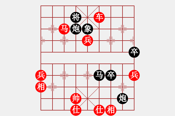 象棋棋譜圖片：五八炮對(duì)反宮馬 （黑車1平3）   張團(tuán)長(2段)-勝-初等(3段) - 步數(shù)：83 