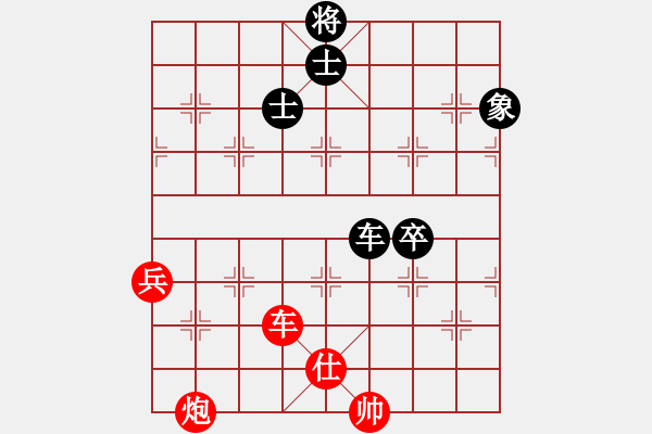 象棋棋谱图片：唐丹 先和 谢靖 - 步数：110 