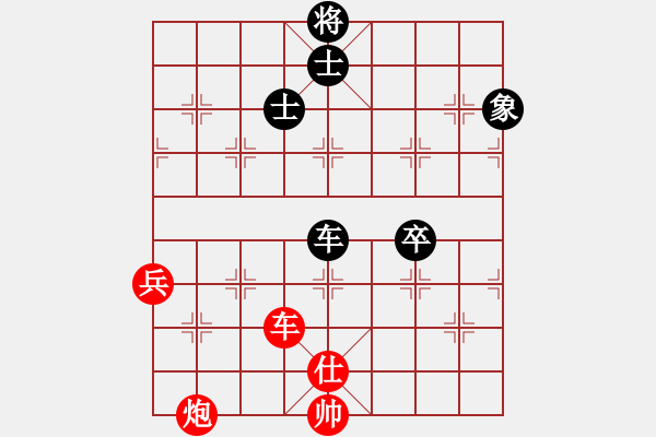 象棋棋谱图片：唐丹 先和 谢靖 - 步数：116 