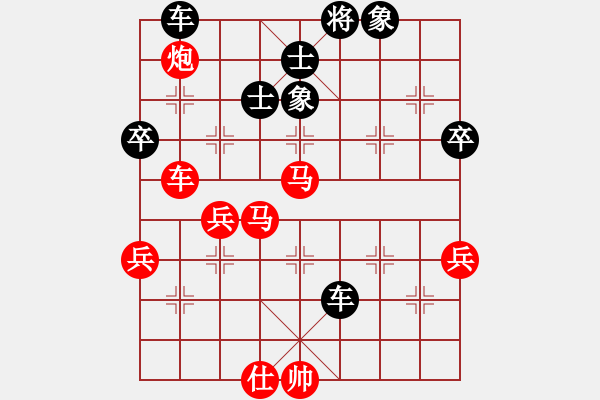 象棋棋谱图片：唐丹 先和 谢靖 - 步数：70 