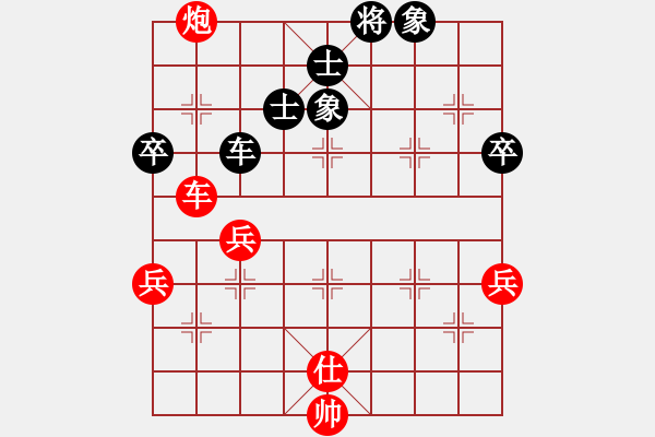 象棋棋谱图片：唐丹 先和 谢靖 - 步数：80 