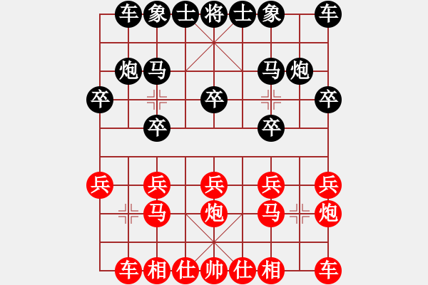 象棋棋譜圖片：天龍純機王(電神)-和-超級黨曉陽(9星) - 步數(shù)：10 