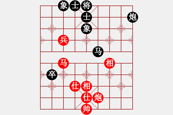 象棋棋譜圖片：天龍純機王(電神)-和-超級黨曉陽(9星) - 步數(shù)：100 