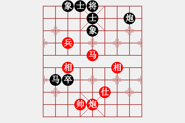 象棋棋譜圖片：天龍純機王(電神)-和-超級黨曉陽(9星) - 步數(shù)：130 