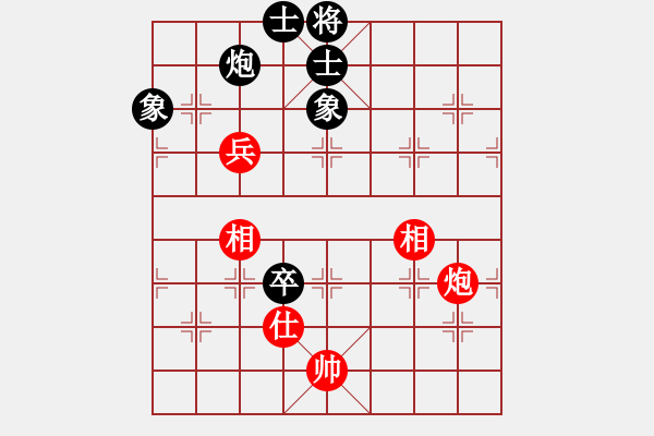 象棋棋譜圖片：天龍純機王(電神)-和-超級黨曉陽(9星) - 步數(shù)：150 