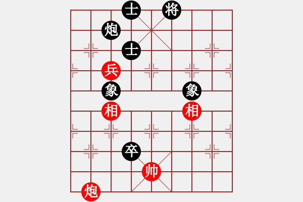 象棋棋譜圖片：天龍純機王(電神)-和-超級黨曉陽(9星) - 步數(shù)：160 