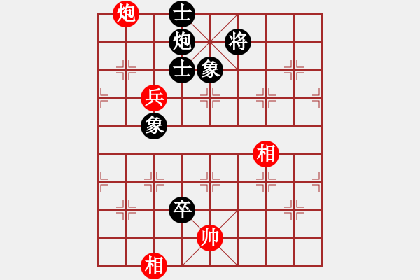 象棋棋譜圖片：天龍純機王(電神)-和-超級黨曉陽(9星) - 步數(shù)：170 