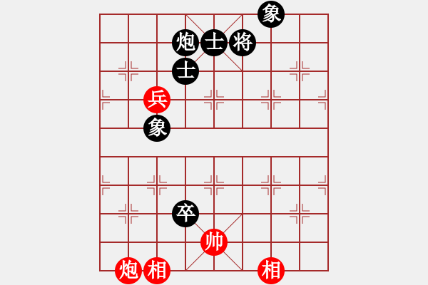 象棋棋譜圖片：天龍純機王(電神)-和-超級黨曉陽(9星) - 步數(shù)：190 