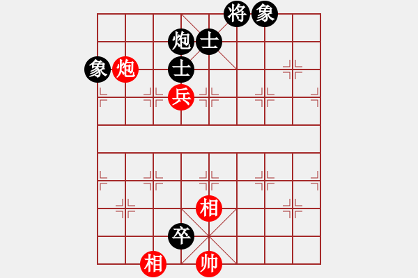 象棋棋譜圖片：天龍純機王(電神)-和-超級黨曉陽(9星) - 步數(shù)：200 