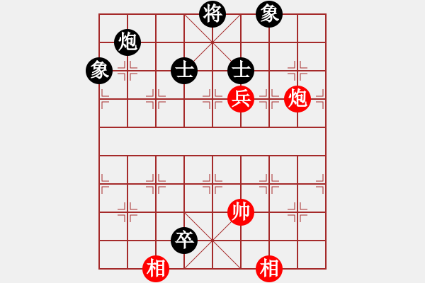 象棋棋譜圖片：天龍純機王(電神)-和-超級黨曉陽(9星) - 步數(shù)：220 