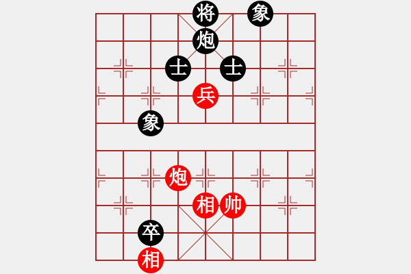 象棋棋譜圖片：天龍純機王(電神)-和-超級黨曉陽(9星) - 步數(shù)：230 